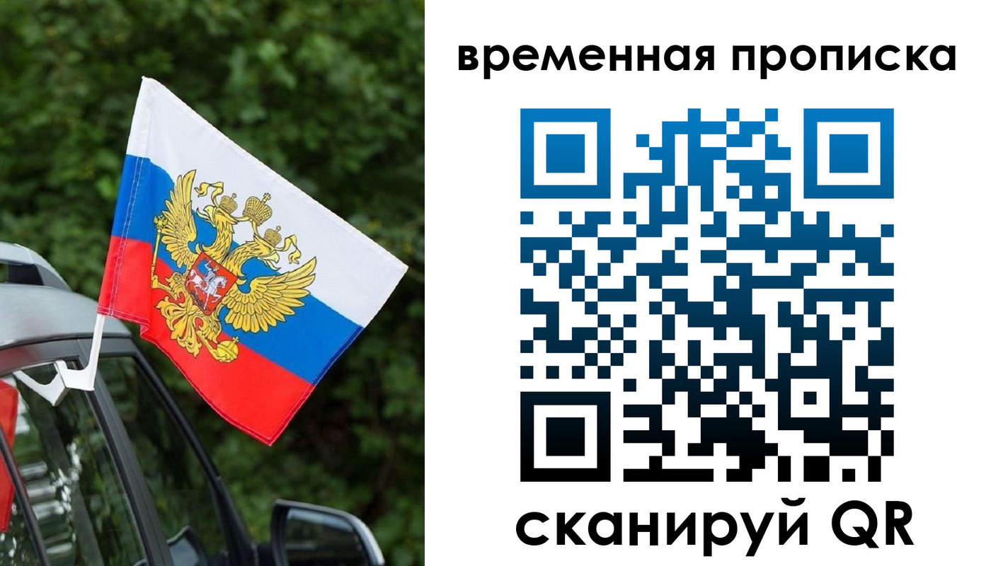 прописка иностранных граждан в Кимовске