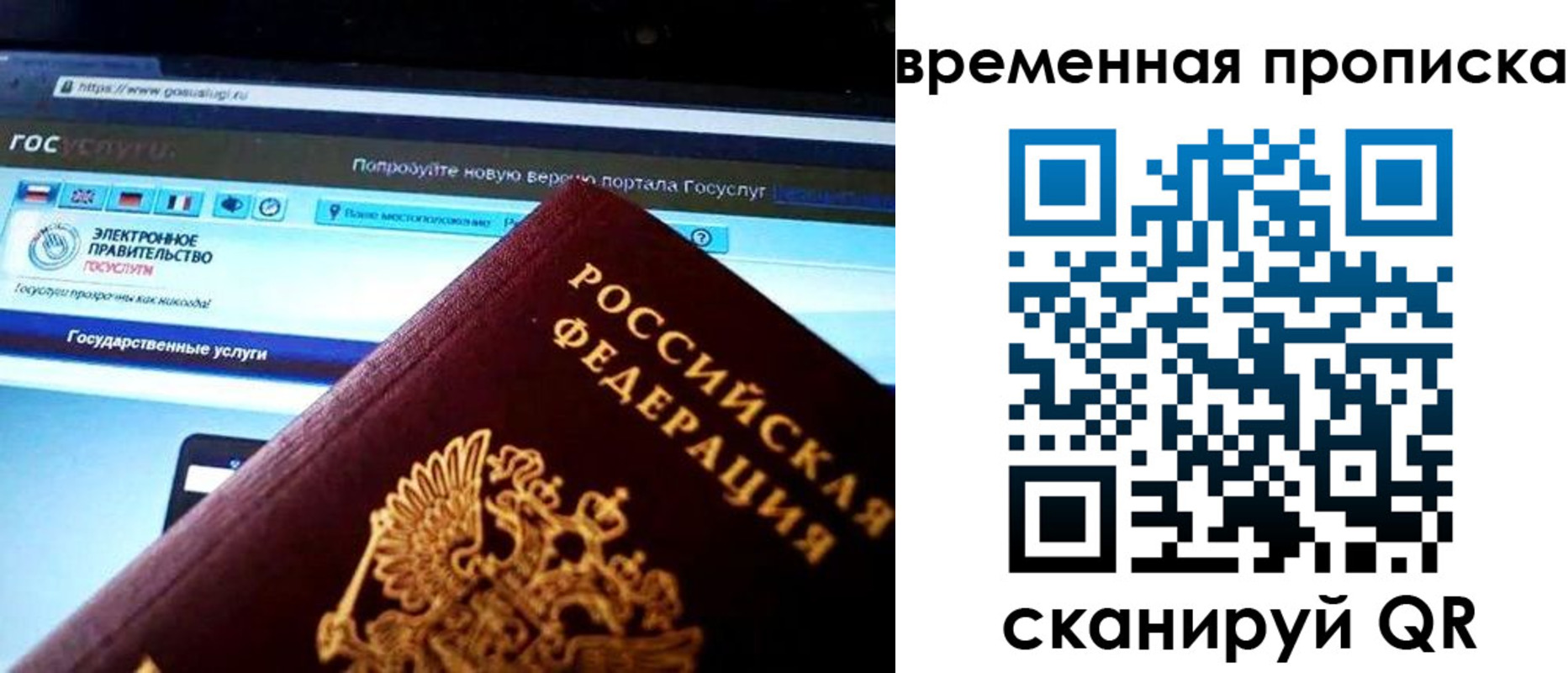 прописка ребенка в Кимовске