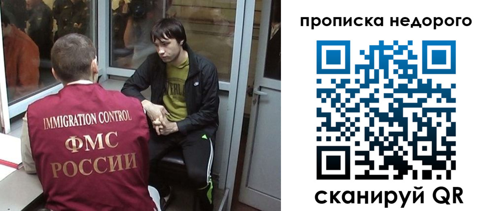 купить прописку в Кимовске