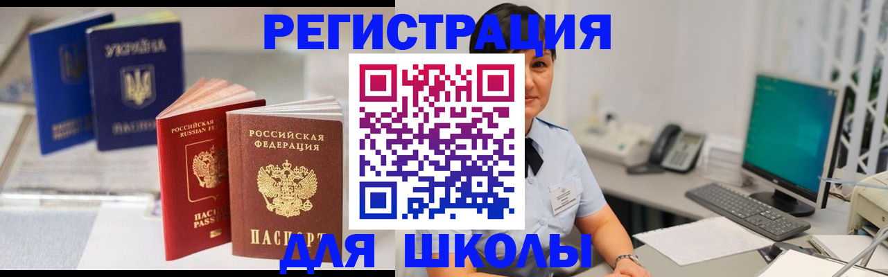 пропишу в квартире в Кимовске