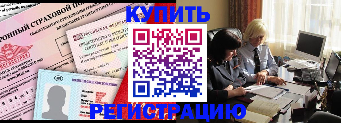 временная регистрация госуслуги в Кимовске