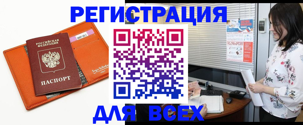 пропишу в квартире в Кимовске